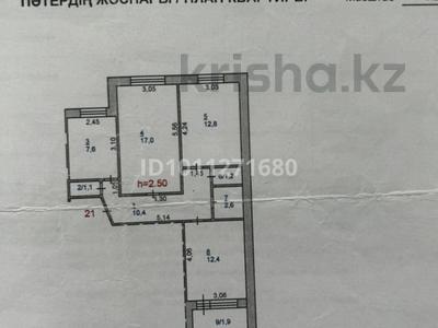 3-комнатная квартира · 67 м² · 6/10 этаж, Майры 21 за 32.5 млн ₸ в Павлодаре