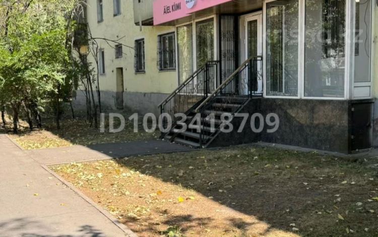 Свободное назначение · 55 м² за 60 млн 〒 в Алматы, Бостандыкский р-н — фото 2