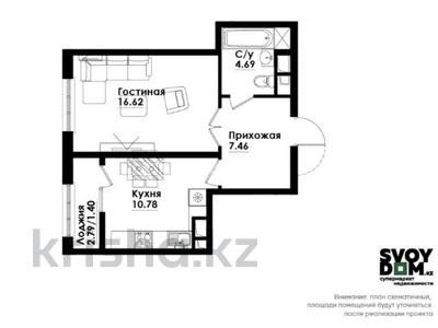 1-бөлмелі пәтер · 41 м² · 5/9 қабат, мкр Таугуль-1, Симферопольская 1/2 — Cулейменова, бағасы: 42.5 млн ₸ в Алматы, Ауэзовский р-н