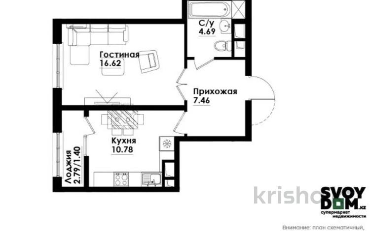 1-комнатная квартира · 41 м² · 5/9 этаж, мкр Таугуль-1, Симферопольская 1/2 — Cулейменова за 42.5 млн ₸ в Алматы, Ауэзовский р-н — фото 2