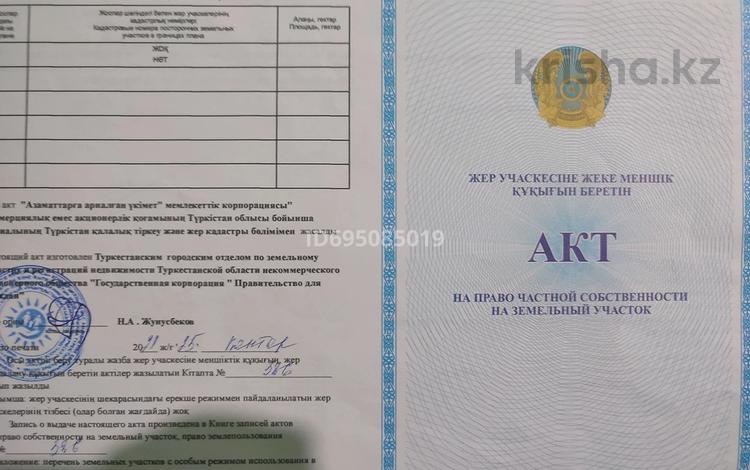 Участок · 10 соток, Алтый Төбе 11 за 7.5 млн ₸ в Туркестане — фото 4