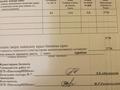 Гараж · 24 м² · Жибек Жолы — Алюминиевый завод, ТЭЦ 1 за 1.6 млн ₸ в Павлодаре — фото 2