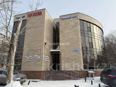 Свободное назначение, офисы, магазины и бутики, кабинеты и рабочие места, студии · 97 м² за 888 000 〒 в Астане, Алматы р-н