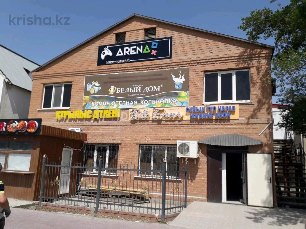 Свободное назначение · 300 м²
