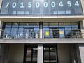 Дүкендер мен бутиктер · 2200 м², бағасы: 645 млн ₸ в Астане, Сарыарка р-н — фото 10