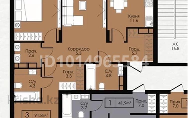 3-комнатная квартира · 92 м² · 8/9 этаж, Сыганак 22/1 за 75 млн ₸ в Астане, Нура р-н — фото 2