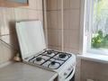 2-комнатная квартира · 43 м² · 3/5 этаж, Казыбек би 110 за 260 000 ₸ в Алматы, Алмалинский р-н — фото 7