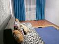 2-комнатная квартира · 44.7 м² · 5/5 этаж, Кабанбай батыра 105 за 1 800 ₸ в Усть-Каменогорске, Ульбинский — фото 3