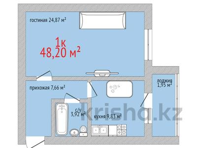 3-бөлмелі пәтер, 94.16 м², 2/9 қабат, Назарбаева, бағасы: ~ 33 млн 〒 в Костанае