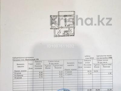 1-комнатная квартира · 47 м² · 13/13 этаж, мкр Аксай-1 4 — Саина- Толе би за 26.9 млн 〒 в Алматы, Ауэзовский р-н