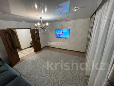 3-комнатная квартира · 67.5 м² · 1/5 этаж, мкр Юго-Восток, Мкр Юго-Восток, мкр Степной 2 2 за 29 млн 〒 в Караганде, Казыбек би р-н
