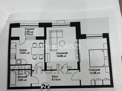2-комнатная квартира, 57.71 м², 6/9 этаж, Нажимеденова 29 за ~ 18.8 млн 〒 в Астане, Алматы р-н
