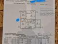4-комнатная квартира · 164.9 м² · 3/6 этаж, мкр Коктем-1 за 120 млн ₸ в Алматы, Бостандыкский р-н — фото 22