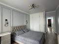 3-бөлмелі пәтер · 82 м² · 5/16 қабат, Абишева, бағасы: 55.5 млн ₸ в Алматы, Наурызбайский р-н — фото 2