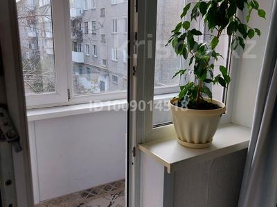 2-бөлмелі пәтер · 45 м² · 3/5 қабат, Валиханова 5 — 1 отдел полиции,Караван,Дея,43 и 5 школы, бағасы: 18 млн 〒 в Петропавловске