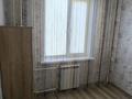 2-комнатная квартира · 44 м² · 4/5 этаж, мкр Орбита-2 — Аль-Фараби Мустафина за 280 000 ₸ в Алматы, Бостандыкский р-н — фото 6