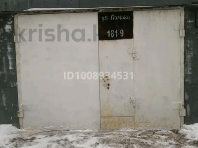 Гараж · 28 м² · Ломова181 /9 за 6 млн ₸ в Павлодаре