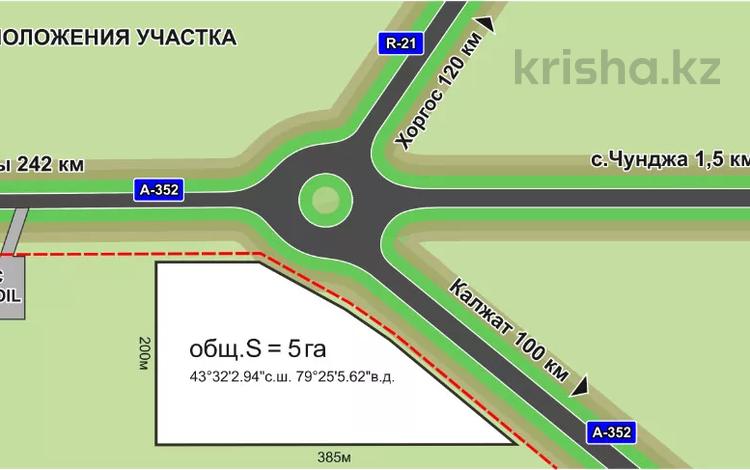Жер телімі · 5 га, Шонжы, бағасы: 65 млн ₸ в Чундже — фото 2