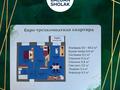 3-комнатная квартира · 60.3 м² · 2/5 этаж, Сакена Сейфуллина 72 за ~ 19.9 млн ₸ в Макинске — фото 3