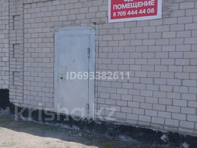 Свободное назначение • 120 м² за 150 000 〒 в Павлодаре