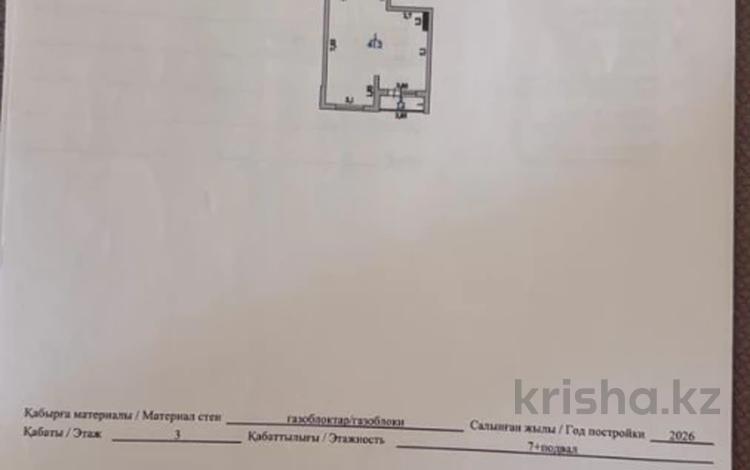 1-комнатная квартира · 42.6 м² · 3/7 этаж, Кульджинский тракт за 24 млн ₸ в Алматы, Медеуский р-н — фото 2