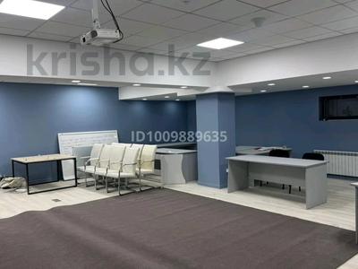 Офисы, конференц-залы, кабинеты и рабочие места · 200 м² за 3 млн 〒 в Алматы, Медеуский р-н