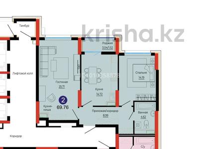 3-комнатная квартира · 70 м² · 17/18 этаж, Е 882 7 за 38.5 млн 〒 в Астане, Сарыарка р-н