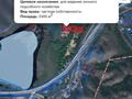 Жер телімі · 54 сотық, Учхоз 1А, бағасы: 20 млн ₸ в Ушановском — фото 3