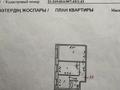 2-бөлмелі пәтер · 43 м² · 1/5 қабат, Просп. Богенбай Батыра 43к1 — Богенбай батыра - Бейбитшилик, бағасы: 17.8 млн ₸ в Астане, Сарыарка р-н — фото 14