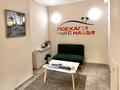 Офисы, магазины и бутики, общепит, салоны красоты · 50 м² за 110 млн ₸ в Алматы, Медеуский р-н — фото 8