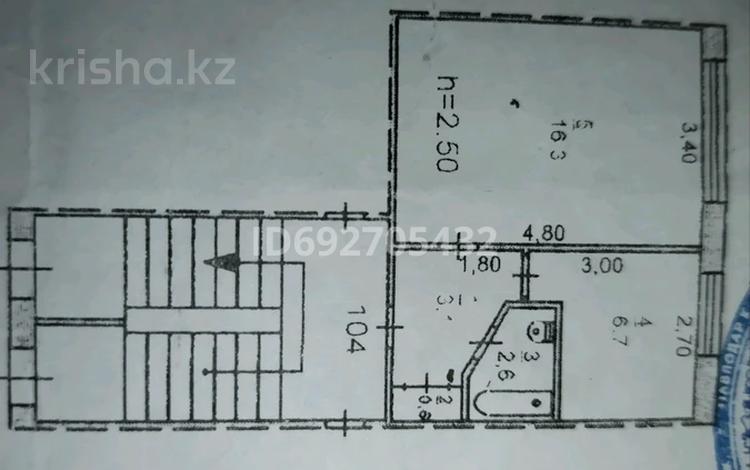 1-комнатная квартира, 29.3 м², 1/5 этаж, Астана 18 за 6.5 млн 〒 в Аксу — фото 2