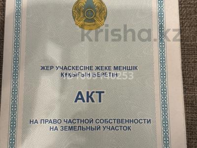 Жер телімі · 5 сотық, Туймебая — Первомайский рай, бағасы: 6.8 млн ₸ в 