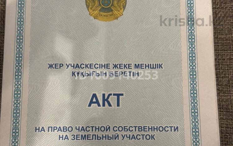 Жер телімі · 5 сотық, Туймебая — Первомайский рай, бағасы: 6.8 млн ₸ в  — фото 2