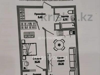 2-комнатная квартира · 51.1 м² · 10/12 этаж, Бауыржана Момышулы 11/1 — На против Алматы арены за ~ 31.4 млн ₸ в Алатауский р-н