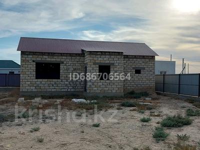 Отдельный дом · 2 комнаты · 67 м² · 10 сот., Ул.17 43 за 9.5 млн 〒 в Таскала