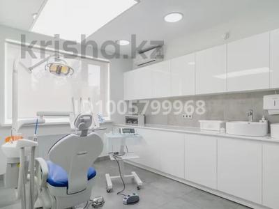 Ищу помещение под стоматологическую клинику…, Караганда