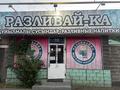 Свободное назначение · 50 м² за 180 000 ₸ в Алматы, Турксибский р-н