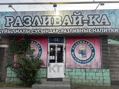 Свободное назначение · 50 м² за 180 000 ₸ в Алматы, Турксибский р-н