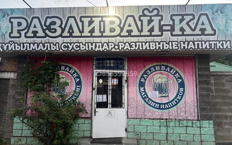 Свободное назначение · 50 м² за 180 000 ₸ в Алматы, Турксибский р-н — фото 2