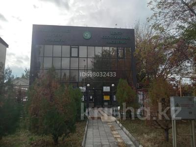 Аренда коммерческой недвижимости в Жамбылской обл.: Офисы, магазины и бутики, склады, общепит, салоны красоты, бани, гостиницы и зоны отдыха, фитнес и спорт, медцентры и аптеки, образование, студии · 750 м² за 1.1 млн 〒 Офисы, магазины и бутики, склады, общепит, салоны красоты, бани, гостиницы и зоны отдыха, фитнес и спорт, медцентры и аптеки, образование, студии · 750 м² за 1.1 млн 〒 в Таразе
