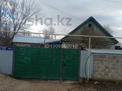 Отдельный дом · 4 комнаты · 47 м² · 6 сот., Фрунзе 66 — Сахзавод за 7.5 млн ₸ в Шу