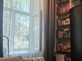 2-комнатная квартира · 45 м² · 3/3 этаж, Аблай Хана — Маметовой за 40 млн ₸ в Алматы, Алмалинский р-н — фото 9