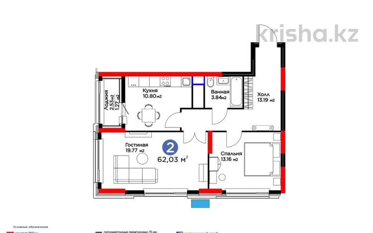 2-комнатная квартира, 62.03 м², 13/16 этаж, Туран 55/12 за ~ 29.4 млн 〒 в Астане — фото 6