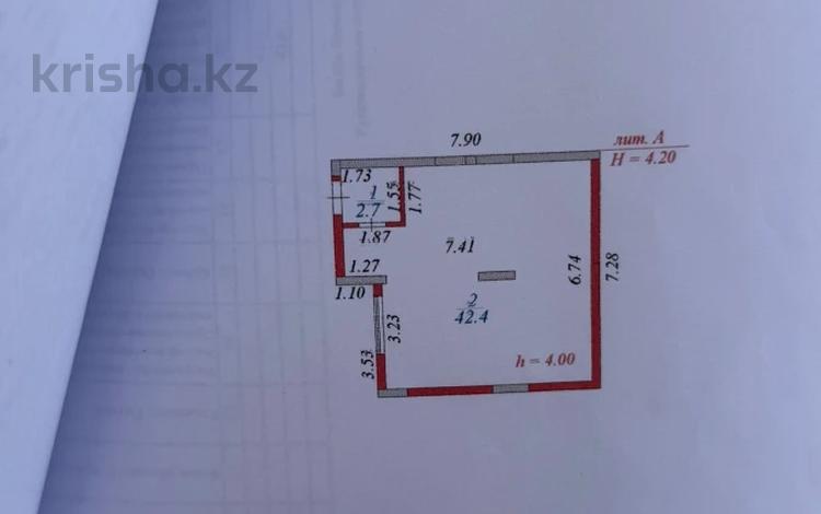 Свободное назначение · 45.5 м² за 33 млн ₸ в Астане — фото 2