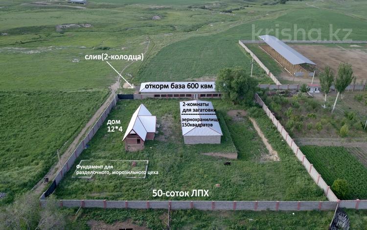 Ауыл шаруашылығы • 900 м², бағасы: 47 млн 〒 в Алматинской обл., Аккайнар — фото 24