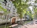 2-комнатная квартира · 43.3 м² · 3/4 этаж, Токмакская ул. 27 за 34 млн ₸ в Алматы, Медеуский р-н — фото 25
