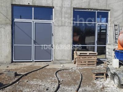 Отдельный дом · 4 комнаты · 200 м² · 8 сот., Ул.Алмалы 27 за 30 млн 〒 в Кольди