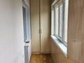 3-комнатная квартира · 88.1 м² · 3/3 этаж, мкр Шубар, Пр. Кабанбай батыр 20 за 45 млн ₸ в Астане, Есильский р-н — фото 21