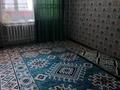 2-бөлмелі пәтер · 59 м² · 1/5 қабат, жаппасбай батыр 70 к — Бейбарыс, бағасы: 16 млн ₸ в  — фото 4
