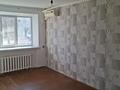 1-комнатная квартира · 31.7 м² · 1/4 этаж, Аль фараби 91 — Вокзал за 7 млн ₸ в Аксае — фото 5